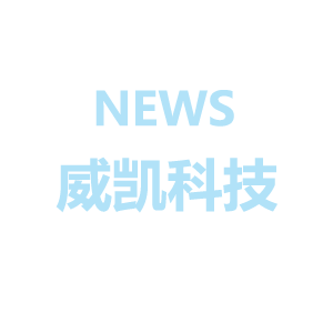 耐高溫導熱灌封膠-導熱系數2.0